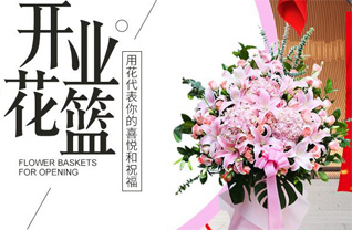 山西太原清徐县清源镇西木庄村花篮配送
